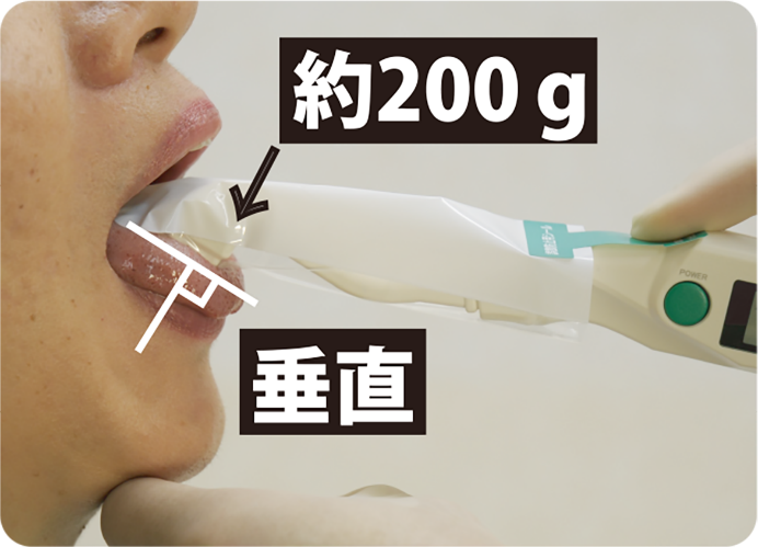 5. 唾液の分泌量のチェック